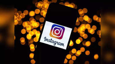 প্রতিদিন 20 কোটি মানুষ খোলেন Instagram অ্যাপ, এখানে Business অ্যাকাউন্ট কী ভাবে খুলবেন?