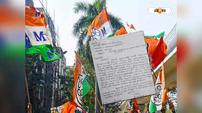 Howrah TMC : ‘মানুষের কাজ করতে বাধা…’, পদত্যাগ ‘বিক্ষুব্ধ’ তৃণমূল পঞ্চায়েত সদস্যের, শোরগোল হাওড়ায়