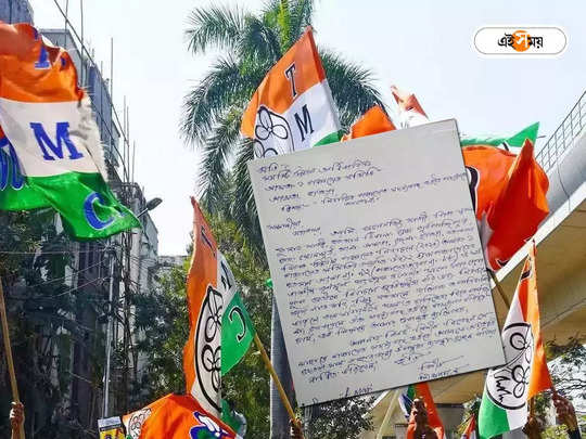 Howrah TMC : ‘মানুষের কাজ করতে বাধা…’, পদত্যাগ ‘বিক্ষুব্ধ’ তৃণমূল পঞ্চায়েত সদস্যের, শোরগোল হাওড়ায়