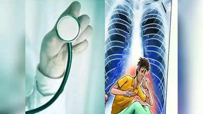 महाराष्ट्र में हर घंटे 25 लोग हो रहे TB से संक्रमित, डराने वाले हैं ये आंकड़े