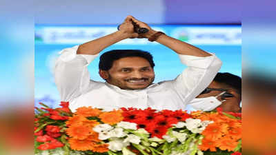 HBD CM Jagan: ఏపీ సీఎం జగన్‌కు పవన్ కళ్యాణ్ పుట్టినరోజు శుభాకాంక్షలు 