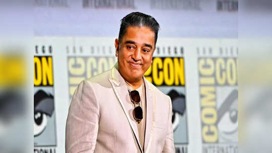 Kamalhaasan: கமலை வைத்து பக்காவாக பிளான் போட்ட படக்குழு..இதற்கு தான் இத்தனை கோடி சம்பளமா ?