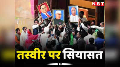 MP News: नेहरू तस्वीर विवाद पर एक्शन में आए विधानसभा स्पीकर तोमर! अब कमेटी बताएगी किसके पोर्ट्रेट कहां और कब लगेंगे
