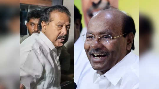 பொன்முடிக்கு தண்டனை : இதெல்லாம் ஒரு பாடம் - பலமாக வரவேற்ற ராமதாஸ்