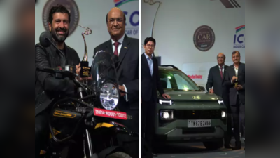 Hyundai Exeter आणि Royal Enfield Himalayan ने जिंकला इंडियन कार ऑफ द इयर 2024चा किताब; पाहा विनर्स लिस्ट