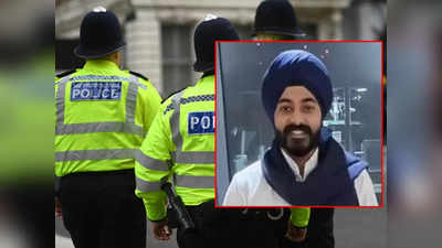UKમાં ગુમ થયેલા ભારતીય વિદ્યાર્થીનો મૃતદેહ તળાવમાંથી મળ્યોઃ લંડન પોલીસે CCTV ફંફોળ્યા
