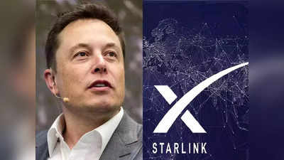 Elon Musk का Starlink ला रही फ्लाइट इंटरनेट सर्विस, जियो-एयरटेल की बढ़ी टेंशन