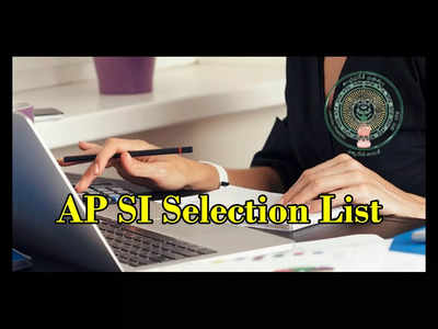 AP SI Selection List: ఏపీ ఎస్‌ఐ ఉద్యోగాల ఎంపిక జాబితా విడుదల.. కటాఫ్‌ మార్కుల వివరాలివే