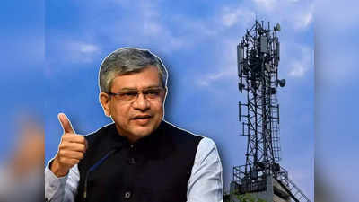 Telecom Bill 2023 : ভুয়ো সিম দিলে দোকানদারের কত জরিমানা? নতুন টেলিকম বিলের সব তথ্য জানুন এখানে