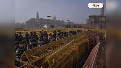 Parliament Security : স্মোককাণ্ডের জেরে কড়া পদক্ষেপ, দিল্লি পুলিশকে সরিয়ে সংসদের নিরাপত্তার দায়িত্ব CISF-কে