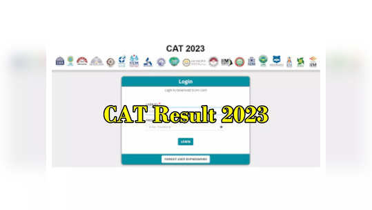 CAT Result 2023: క్యాట్ 2023 ఫలితాలు విడుదల.. రిజల్ట్స్‌ లింక్‌ ఇదే 