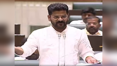 CM Revanth Reddy: కరెంట్ బిల్లుల ఎగవేతలో సిద్దిపేట ఫస్ట్, గజ్వేల్ సెకండ్