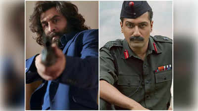 Box Office: आमिर की PK को पछाड़ Animal वर्ल्‍डवाइड 859 करोड़ पार, पर Dunki और Salaar ने कर दिया सपना चकनाचूर