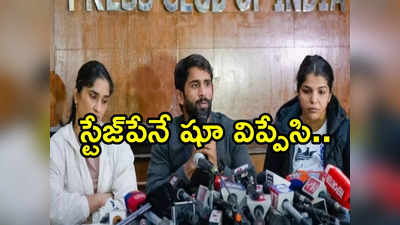 రెజ్లింగ్ సమాఖ్య అధ్యక్షుడిగా బ్రిజ్ భూషణ్ అనుచరుడు.. సాక్షి మలిక్ సంచలన నిర్ణయం