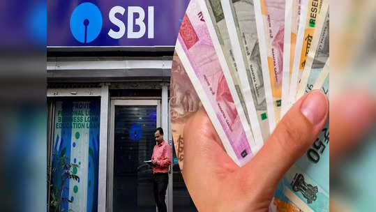 உங்க 10 லட்சத்தை 20 லட்சமாக மாற்றும்.. SBI FD திட்டம்.. வட்டி எவ்வளவு தெரியுமா?