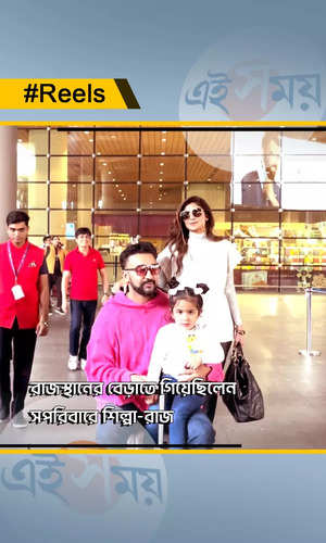 shilpa shetty and raj kundra returns mumbai spotted at airport watch video