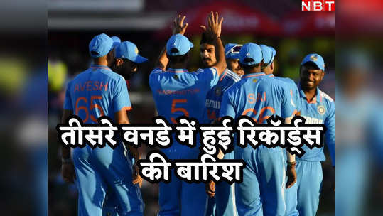 SA vs IND: अर्शदीप सिंह का कहर तो KL की क्लास कप्तानी... भारत-साउथ अफ्रीका के तीसरे वनडे में आया रिकॉर्ड्स का तूफान 
