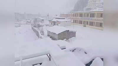 Uttarakhand Weather News: पहाड़ों पर बारिश और बर्फबारी के आसार, जानिए उत्तराखंड का मौसम