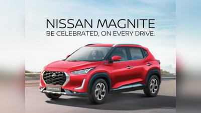 Nissan Magnite பேஸ்லிப்ட் காரில் என்ன புதிய வசதிகள் எதிர்பார்க்கலாம்!