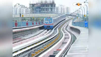 Kolkata Metro : অরেঞ্জ লাইনের কাজে গতি, রেডি হচ্ছে আরও ২ স্টেশন