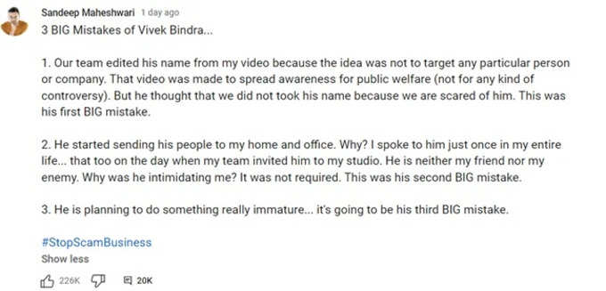 Mistakes of Vivek Bindra