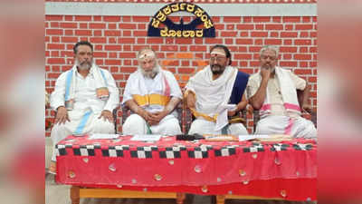 ಅರ್ಚಕರ ಆಗ್ರಹವೇನು?: ಫೆಬ್ರವರಿ 7ರಂದು ಬೆಂಗಳೂರಲ್ಲಿ ನಡೆಯಲಿದೆ ಒಕ್ಕೂಟದ ಬೃಹತ್ ಸಮಾವೇಶ