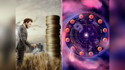 Money And Career Horoscope: શનિ અને ગુરૂ વર્ષ 2024માં મિથુન અને ધન સહિત 7 રાશિને આપશે શુભ પરિણામ અને ગોલ્ડન ચાન્સ 