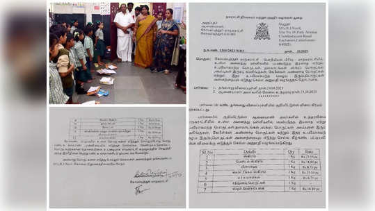 கோவை மாநகராட்சி பள்ளிகளில் உள்ள பழைய பொருட்களை அனுமதியின்றி எடுத்துச் செல்லும் நபர்கள்...சாட்டையை சுழற்றுவார மாநகராட்சி ஆணையர்..!