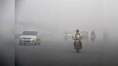 ठंड और धुंध के बीच स्मॉग का कहर... फिर जहरीली हुई हवा, दिल्ली-NCR में  ग्रैप-3 की पाबंदियां लागू