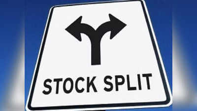 stock split: கடனே இல்லாத நிறுவனம்.. 2400% லாபம்.. இந்த பங்கை வாங்க மிஸ் பண்ணிடாதீங்க!