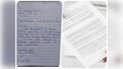 CFO ने स्कूल की नोटबुक से पन्ना लेकर लिखा इस्तीफा, इस वजह से सोशल मीडिया पर हो रही चर्चा, पूरी डिटेल