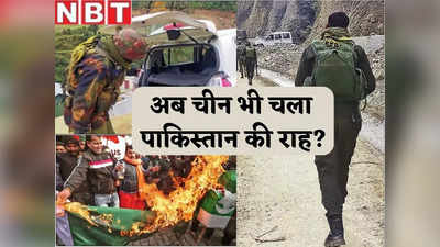 जम्मू-कश्मीर में चीन की शह पर बढ़ा आतंकवाद! सेना पर हमले के बाद बहुत बड़ा अभियान