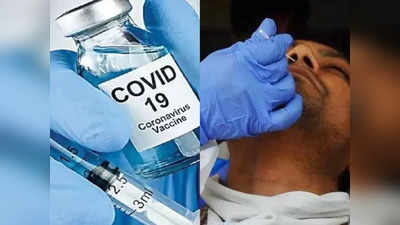 Faridabad News: गुड़गांव में आ रहे कोरोना के मामले, फरीदाबाद में महीनों से वैक्सीन नदारद, कोविड जांच भी नहीं हुई शुरू