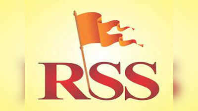 RSS में अब महिलाओं की एंट्री, ‘महिला समन्वय’ से हर बस्ती तक पहुंच बनाने की तैयारी में संघ