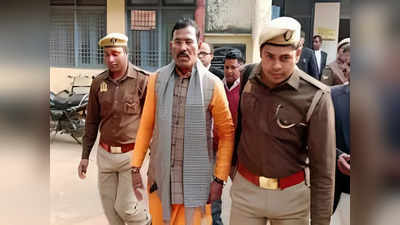नाबालिग से रेप के दोषी भाजपा विधायक रामदुलार गोंड की गई सदस्यता, कोर्ट ने सुनाई है 25 साल की सजा