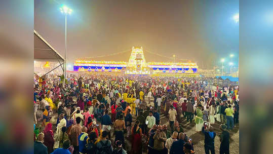 திருப்பதியில் சொர்க்க வாசல் திறப்பு... கோவிந்தா முழக்கத்தால் குலுங்கிய திருமலை.. இடையில் ஏற்பட்ட பதற்றம்.. விழிபிதுங்கும் தேவஸ்தானம்!