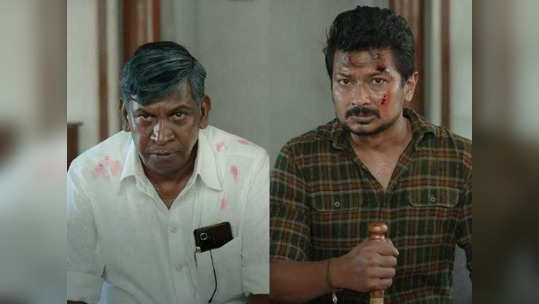 Vadivelu: மாமன்னன் பண்ணாலும் பண்ணேன்..முடியல..மனம்விட்டு பேசிய வடிவேலு..!