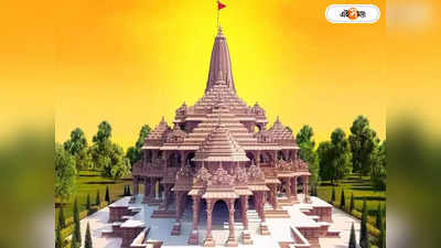 Ram Mandir Opening: এই আসনেই বসবেন রামলালা, প্রস্তুত রাম মন্দিরের স্বর্ণখচিত মার্বেলের বিশালাকার সিংহাসন, দেখুন ছবি