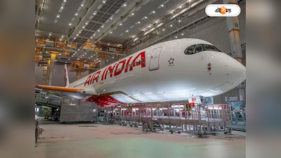 বড়দিনে মেগা উপহার, এয়ারবাসের ব্র্যান্ড নিউ বিমানে যাত্রী পরিবহণ Air India-র