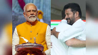 क्या तेलंगाना में जीत से कांग्रेस को होगा फायदा या बीजेपी का बजेगा डंका, ओपिनियन पोल में किसको-कितनी सीटें?