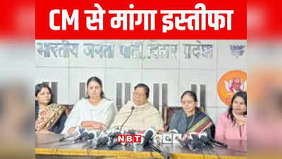 Nitish Kumar should resign नीतीश के महिला एंकर के अभिवादन वाले अंदाज पर भड़कीं श्रेयसी सिंह, मुख्यमंत्री से इस्तीफे की मांग