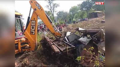 MP News: शहडोल में दर्दनाक हादसा, ट्रैक्‍टर तालाब में पलटा, दो किसानों की मौत, 2 की हालत नाजुक