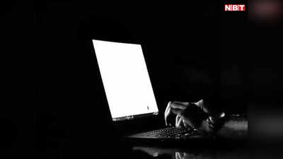 Cyber Attack: आपका डाटा हो सकता है लीक! मध्‍य प्रदेश के ई-नगर निगम पोर्टल पर साइबर अटैक, अब क्‍या करेगी सरकार?