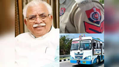 Haryana News: रोडवेज की बसों में फ्री में सफर कर सकेंगे SPO, हरियाणा सरकार ने नए साल से पहले दिया तोहफा