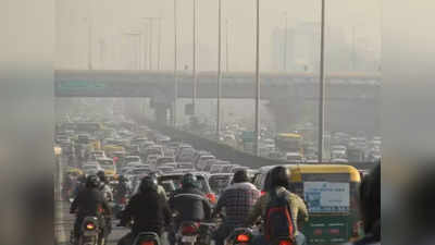 Faridabad Air Quality Index: फरीदाबाद में जहरीली हुई हवा, बहुत खराब श्रेणी में पहुंचा AQI, प्रदूषण रोकने के इंतजाम नहीं