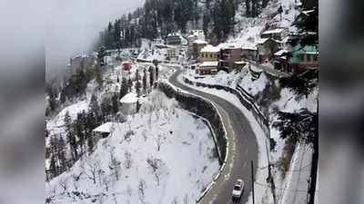 Uttarakhand Weather News: पहाड़ों पर हुई बर्फबारी, आज कंपकपा सकती है ठंड, जानिए उत्तराखंड मौसम का हाल