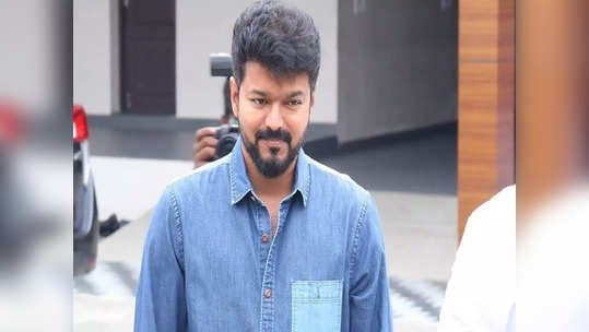 Thalapathy 68: உங்க டைட்டில் எனக்கு தேவைப்படுது சார்..அஜித்தின் ஆஸ்தான  இயக்குனரிடம் தலைப்பை கேட்ட தளபதி விஜய்..!