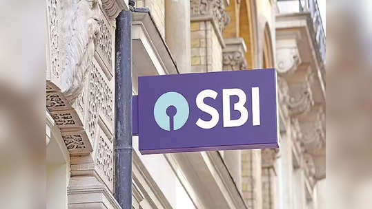 உலக வங்கியிடம் ரூ.1,300 கோடி கடன் வாங்கிய.. SBI வங்கி.. இதுக்குத்தான்!