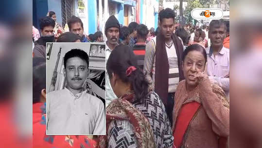 Bardhaman News : ছুরি দিয়ে একের পর এক আঘাত, বর্ধমানে TMC কর্মী খুন! রহস্য