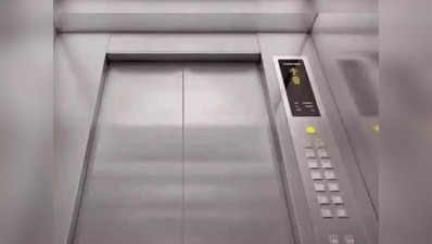 नोएडा में लिफ्ट देखकर अब सुकून नहीं सिहरन होती है, हाई राइज इमारतों में रहने वाले डर में जी रहे